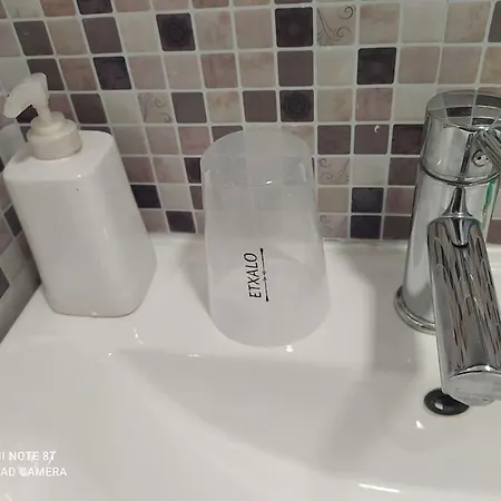Apartamento Etxalo, Con Terraza En Gorliz